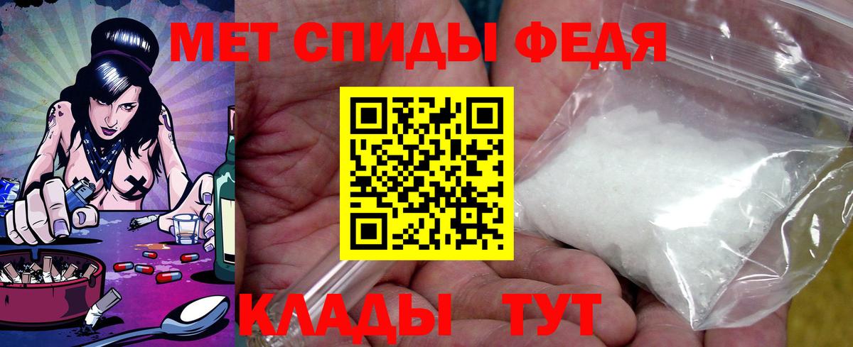 Амфетамин  Вход с VPN  Дербент  Amphetamine 98% 