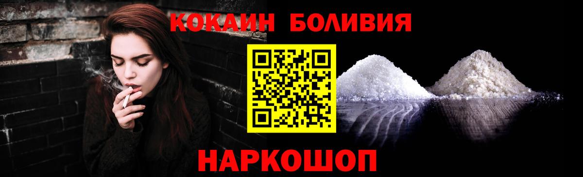 КОКАИН VHQ  Вход с VPN  Кокаин FishScale  Дербент 