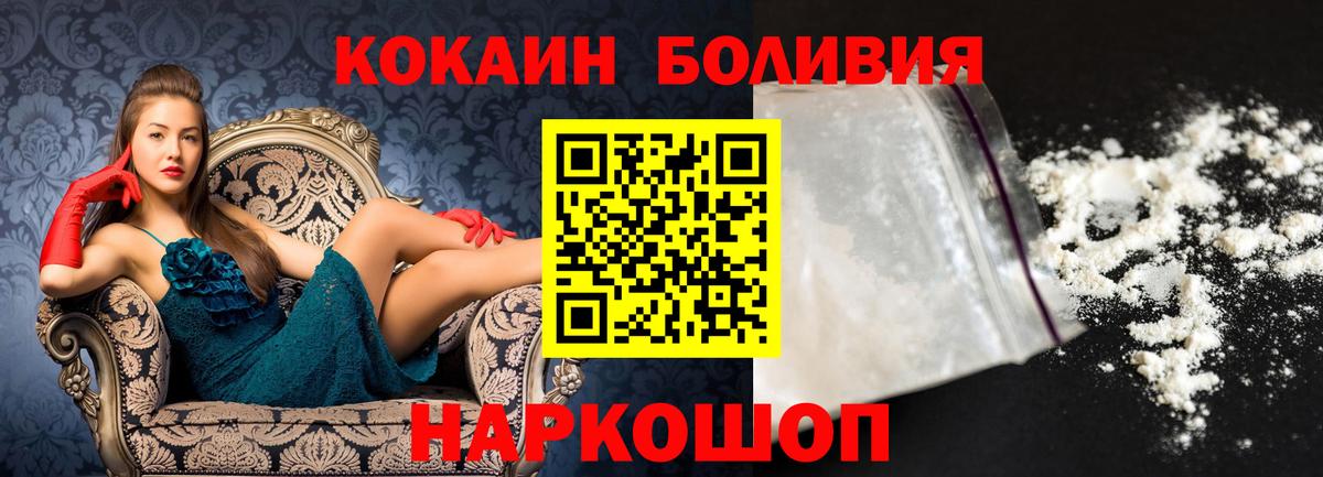 COCAIN Эквадор Дербент