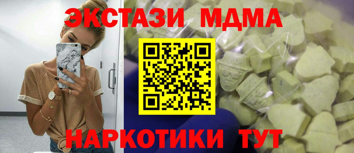 Ecstasy 99% Дербент