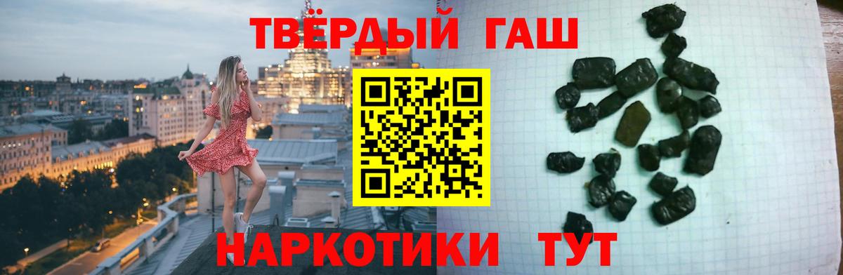 Гашиш Ice-O-Lator Дербент