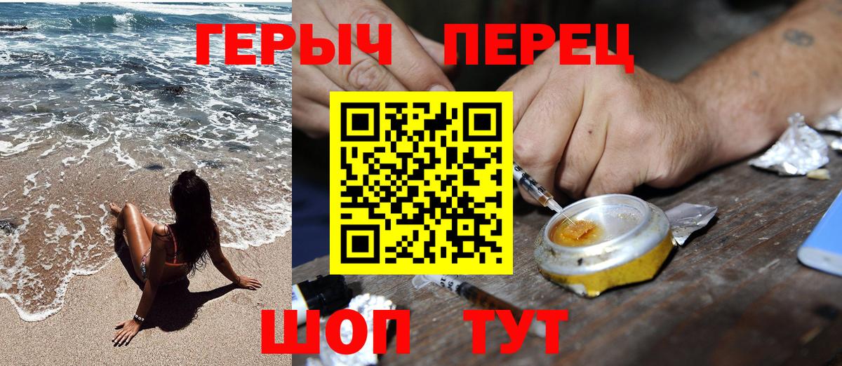 Дербент  ГЕРОИН хмурый  Вход с VPN 