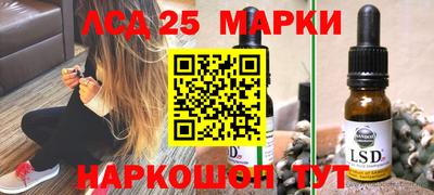 PSILOCYBIN Малоярославец
