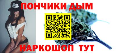 каннабис Можайск