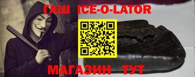не бодяженный Малгобек