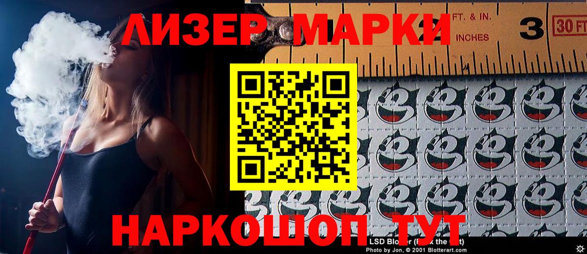 Дербент  Марки NBOMe 1500мкг  Марки NBOMe  Марки NBOMe 1500мкг  Вход с VPN 