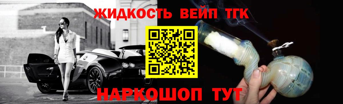 закладка  Вход с VPN  Дербент  Дистиллят ТГК THC oil 