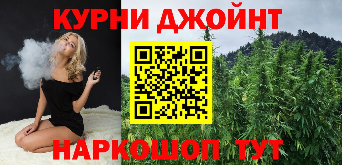 МАРИХУАНА марихуана  Вход с VPN  Дербент  Конопля тримм 